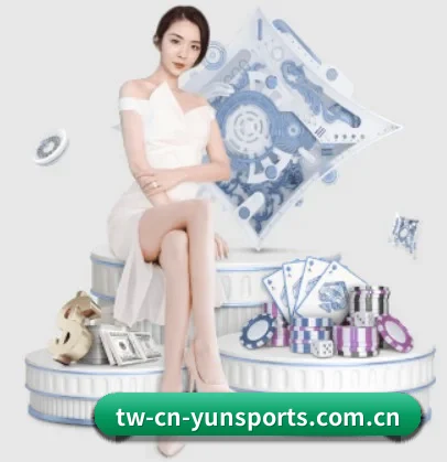 云体育 APP 界面（yuntiyu）